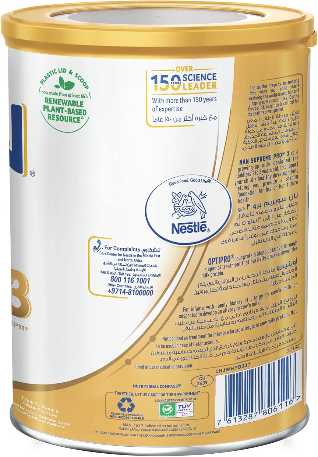 Nestle NAN SUPREMEPRO 3 Toddler Growing Up Milk Drink Powder – 800g | With HMO & DHA | For Children 1-3 Years