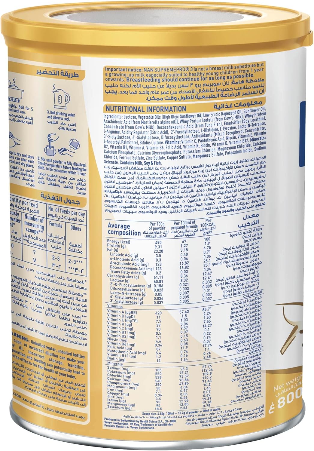 Nestle NAN SUPREMEPRO 3 Toddler Growing Up Milk Drink Powder – 800g | With HMO & DHA | For Children 1-3 Years