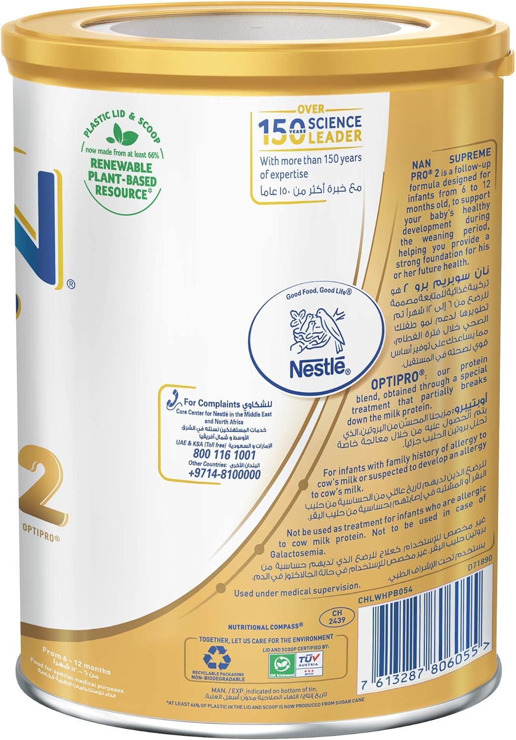 Nestle NAN Supreme Pro 2 (800g), tailored for infants aged 6–12 months
