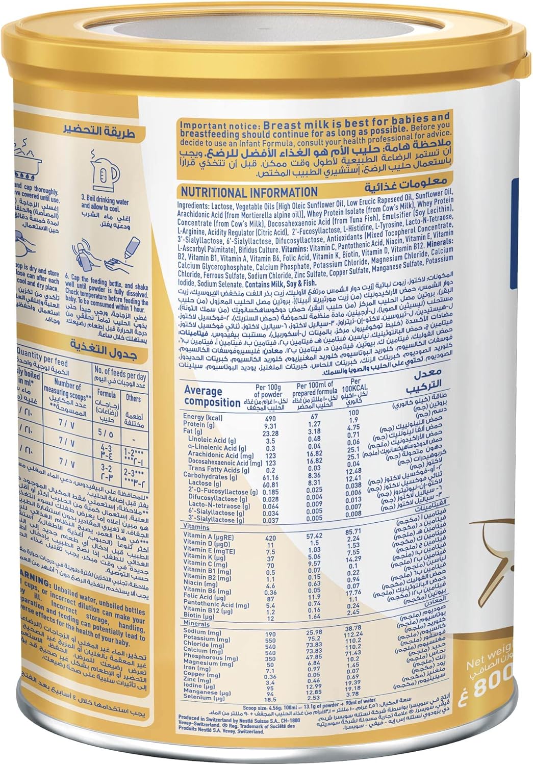 Nestle NAN Supreme Pro 2 (800g), tailored for infants aged 6–12 months
