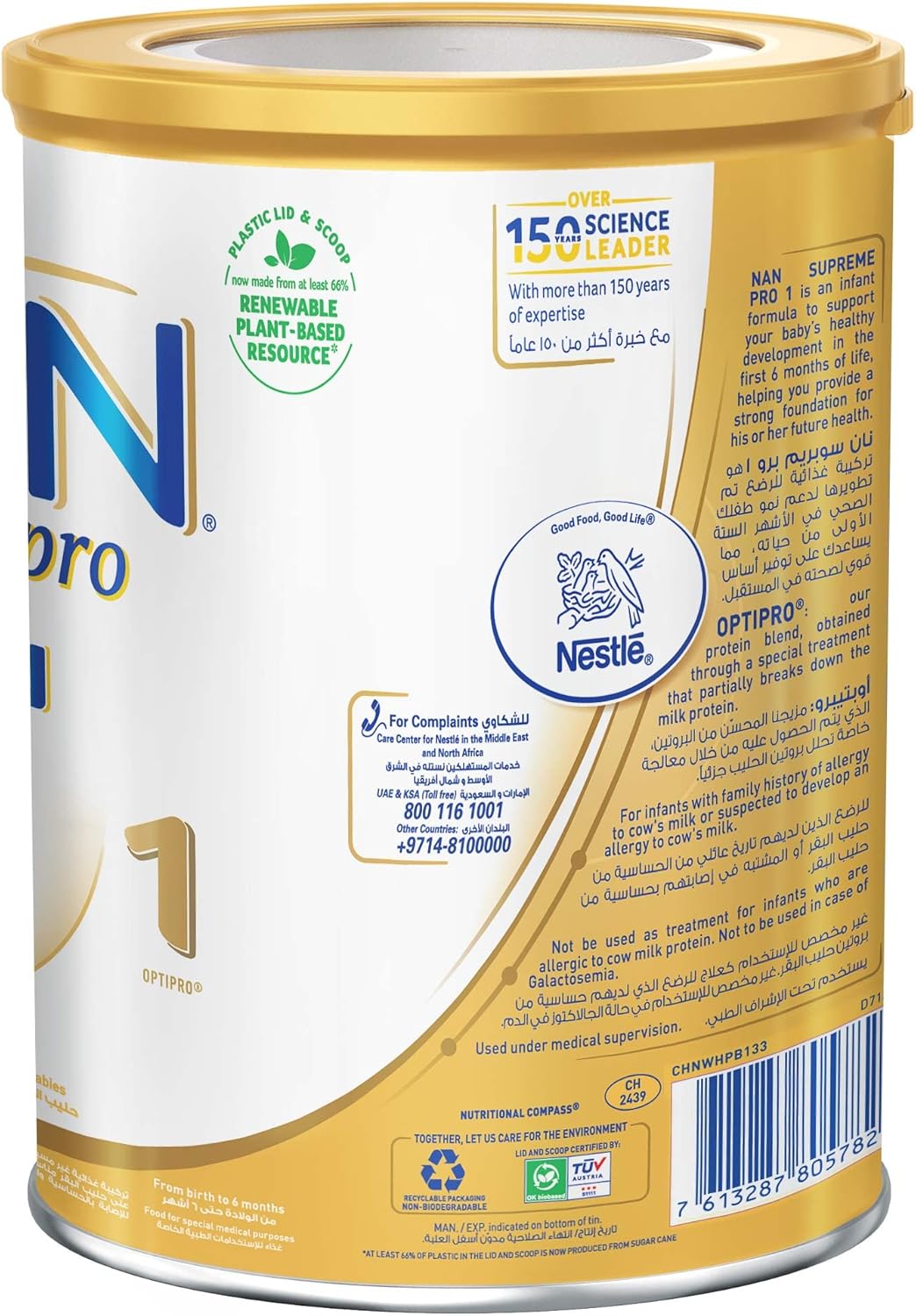 Neste NAN Supreme Pro 1 Infant Formula – 800g (0–6 Months)
