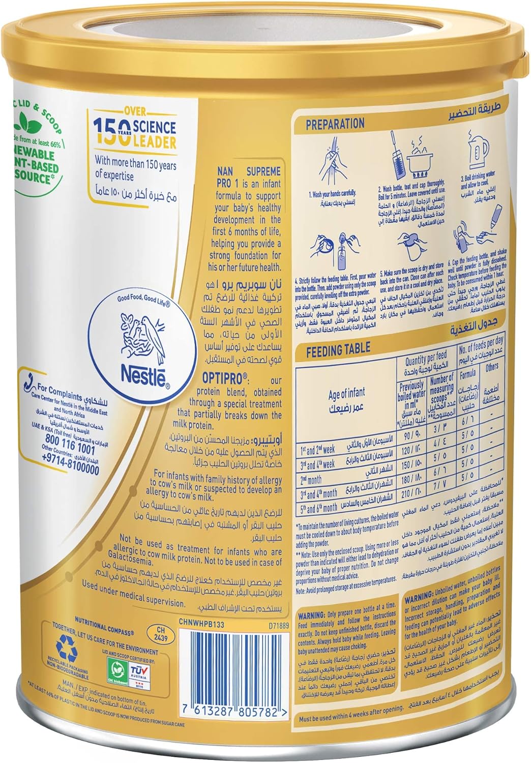 Neste NAN Supreme Pro 1 Infant Formula – 800g (0–6 Months)