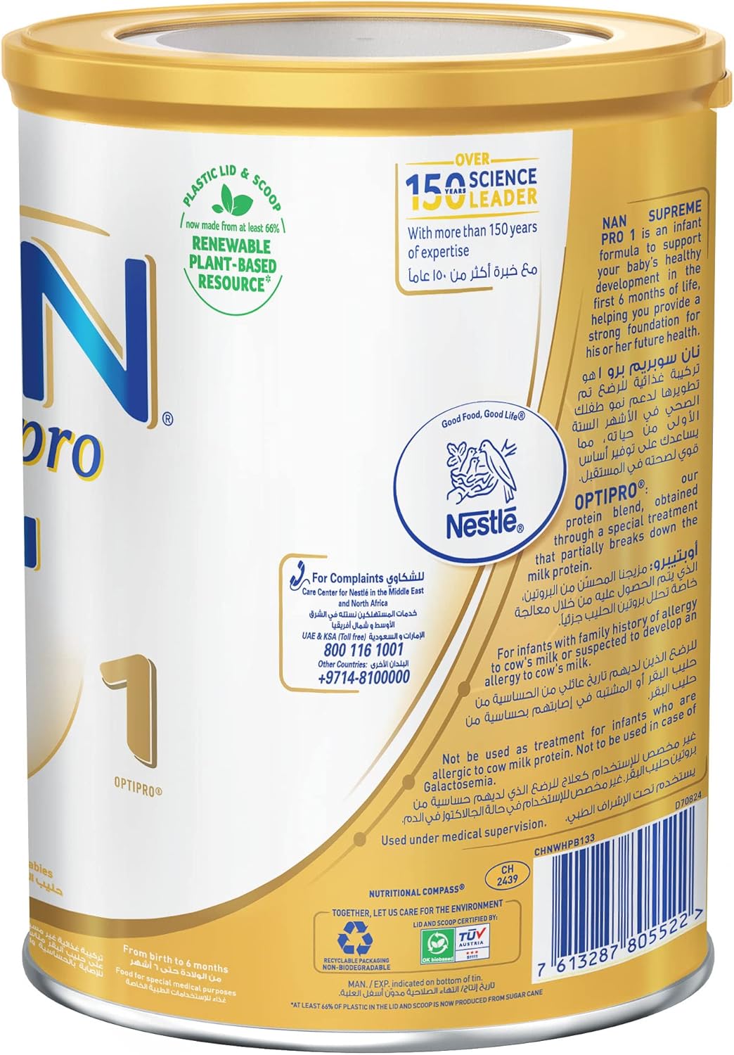 Nestle NAN Supreme Pro 1 Infant Formula – 400g (0–6 Months)