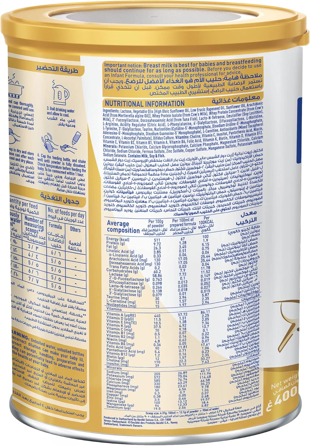 Nestle NAN Supreme Pro 1 Infant Formula – 400g (0–6 Months)