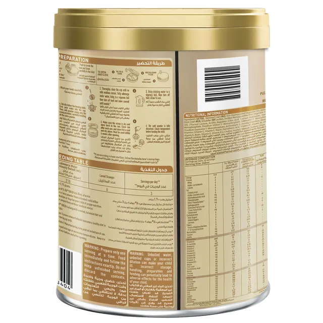 S-26 Gold Stage 4 3-6 Years Growing-Up Milk Formula, 800 G
