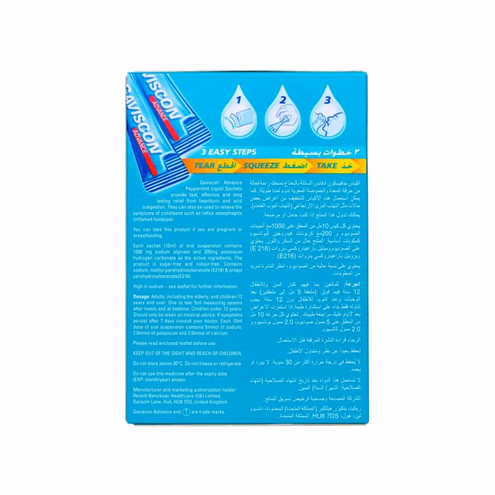 Gaviscon Advance Peppermint Liquid 10Ml Sachets 12`S